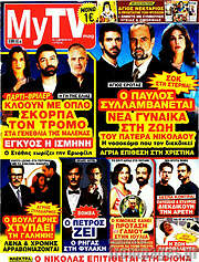 /MYtv