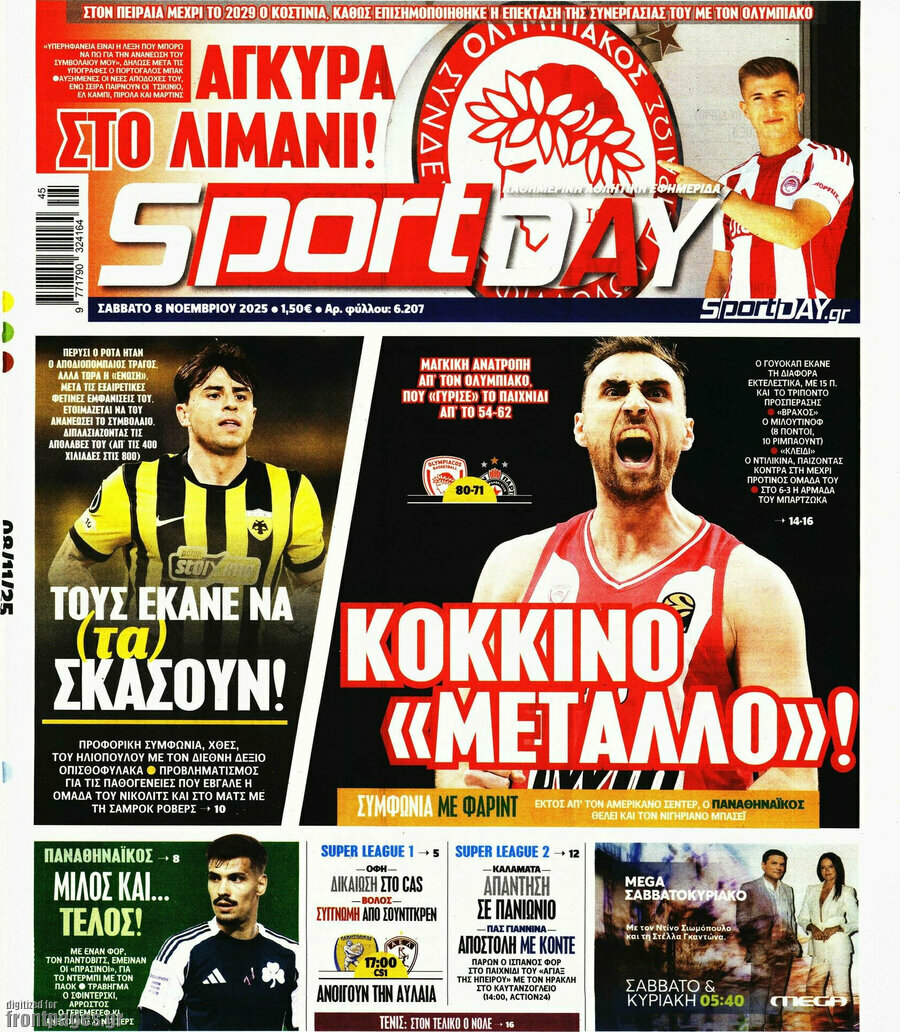 Sport Day