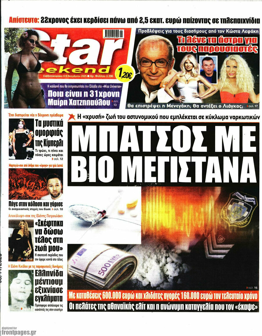Star press