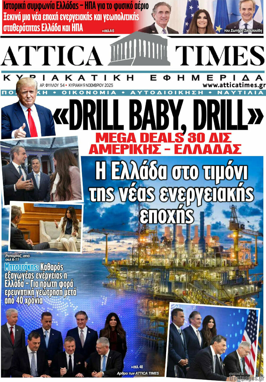 Attica Times