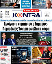 /Kontra News