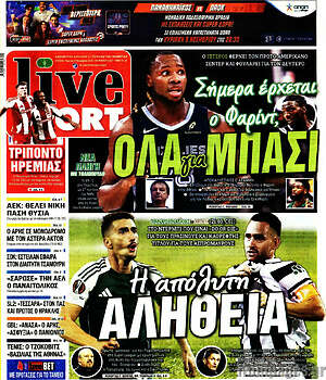 Πρωτοσέλιδο εφημερίδας Live Sport - protoselida