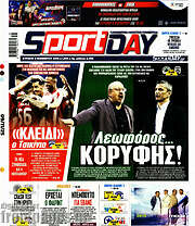 /Sport Day