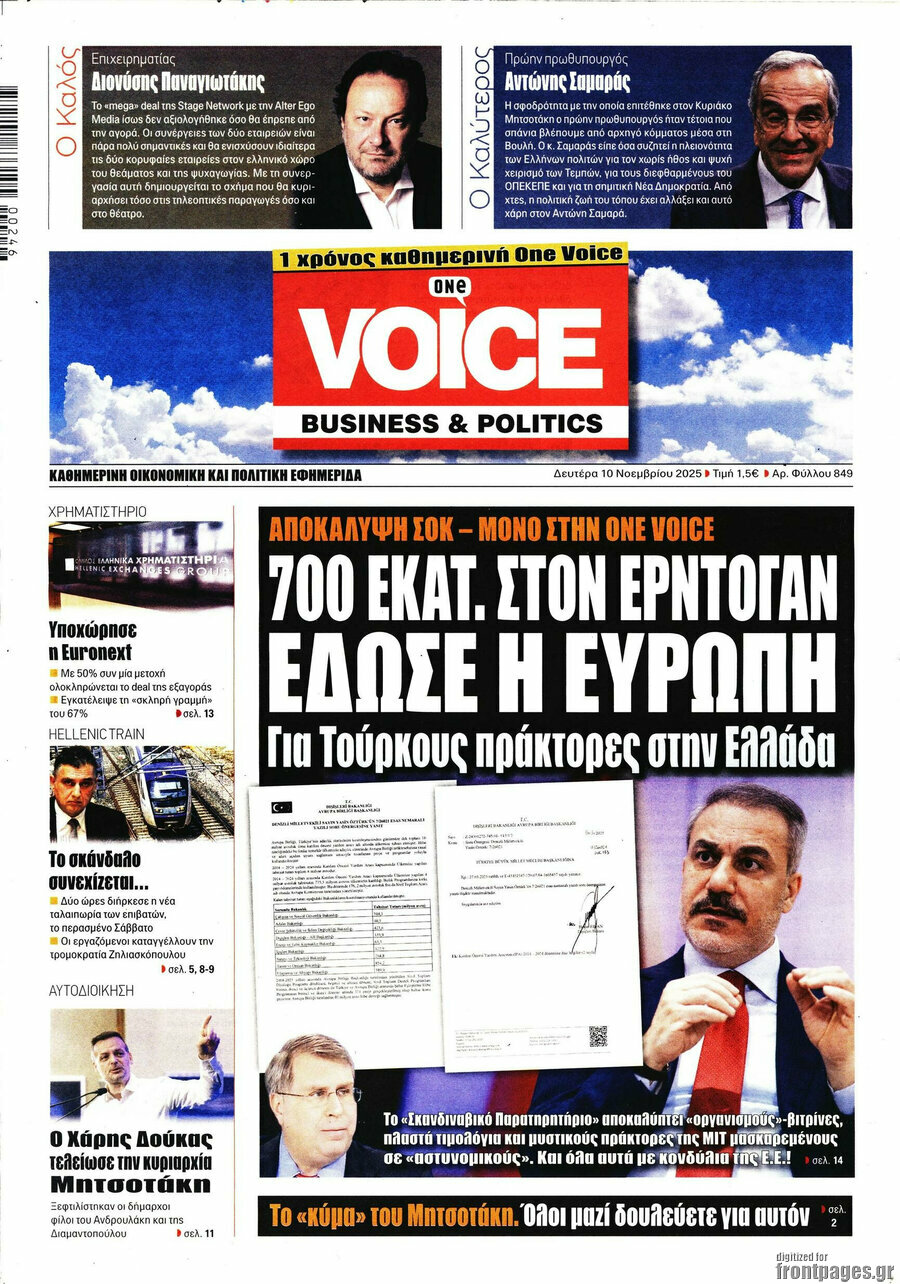 One Voice
