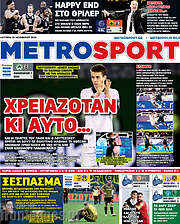 /MetroSport