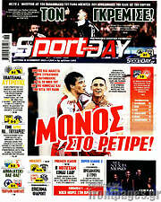 /Sport Day