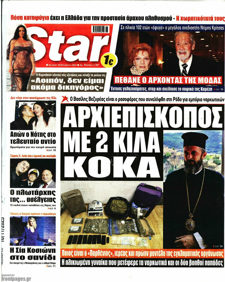 Star press