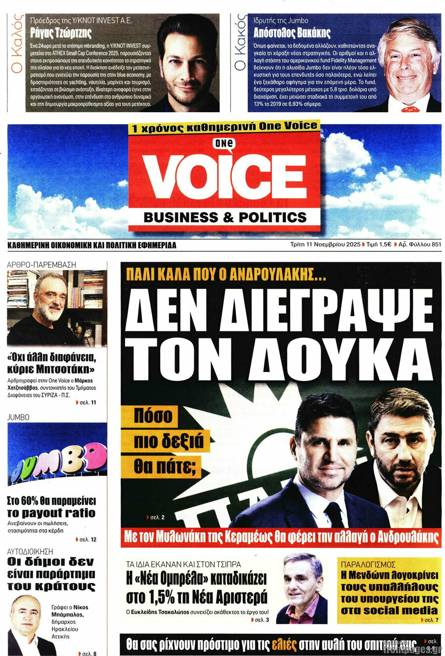 One Voice