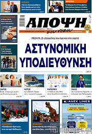 /Άποψη του νότου