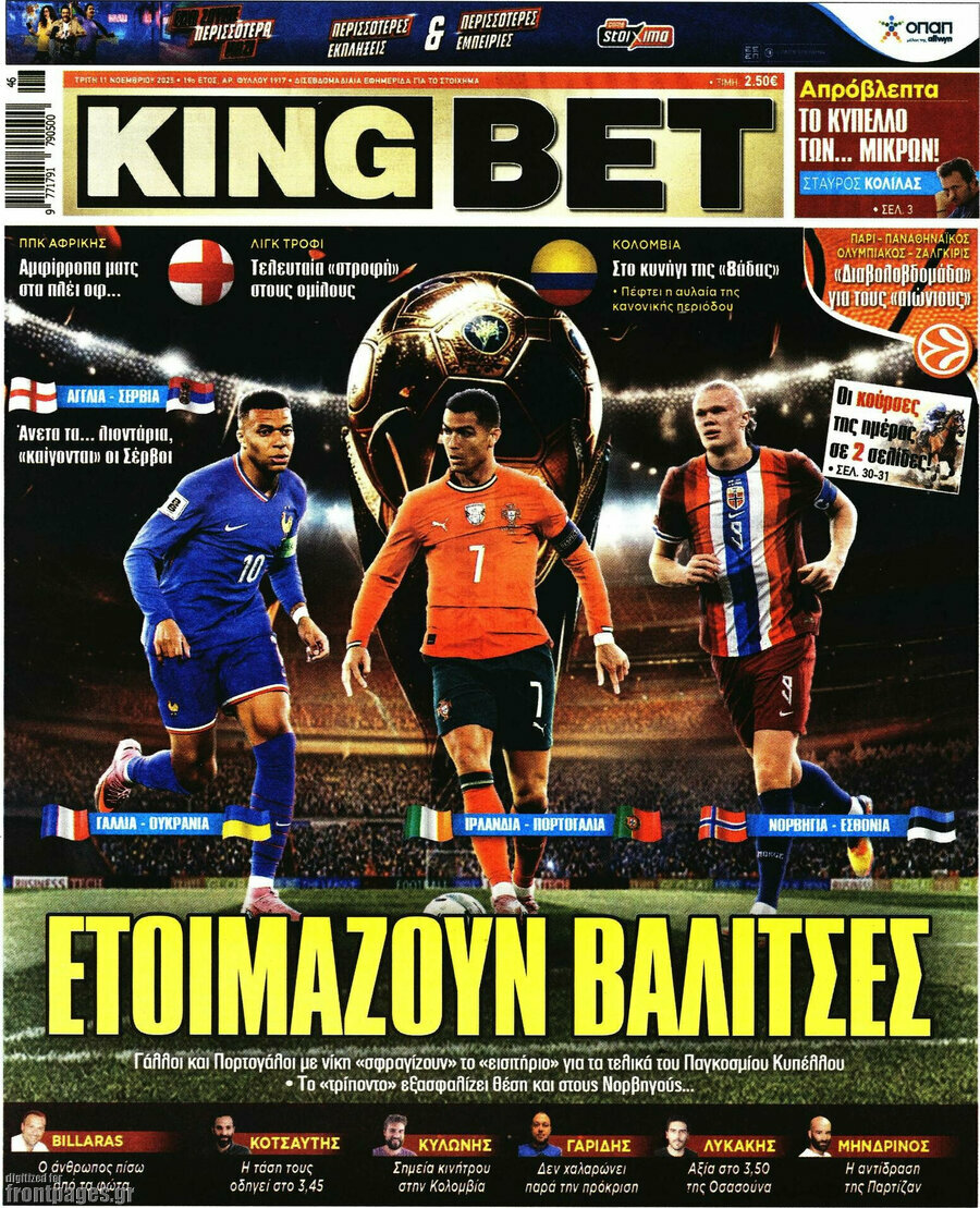 King Bet