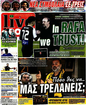 Πρωτοσέλιδο εφημερίδας Live Sport - protoselida