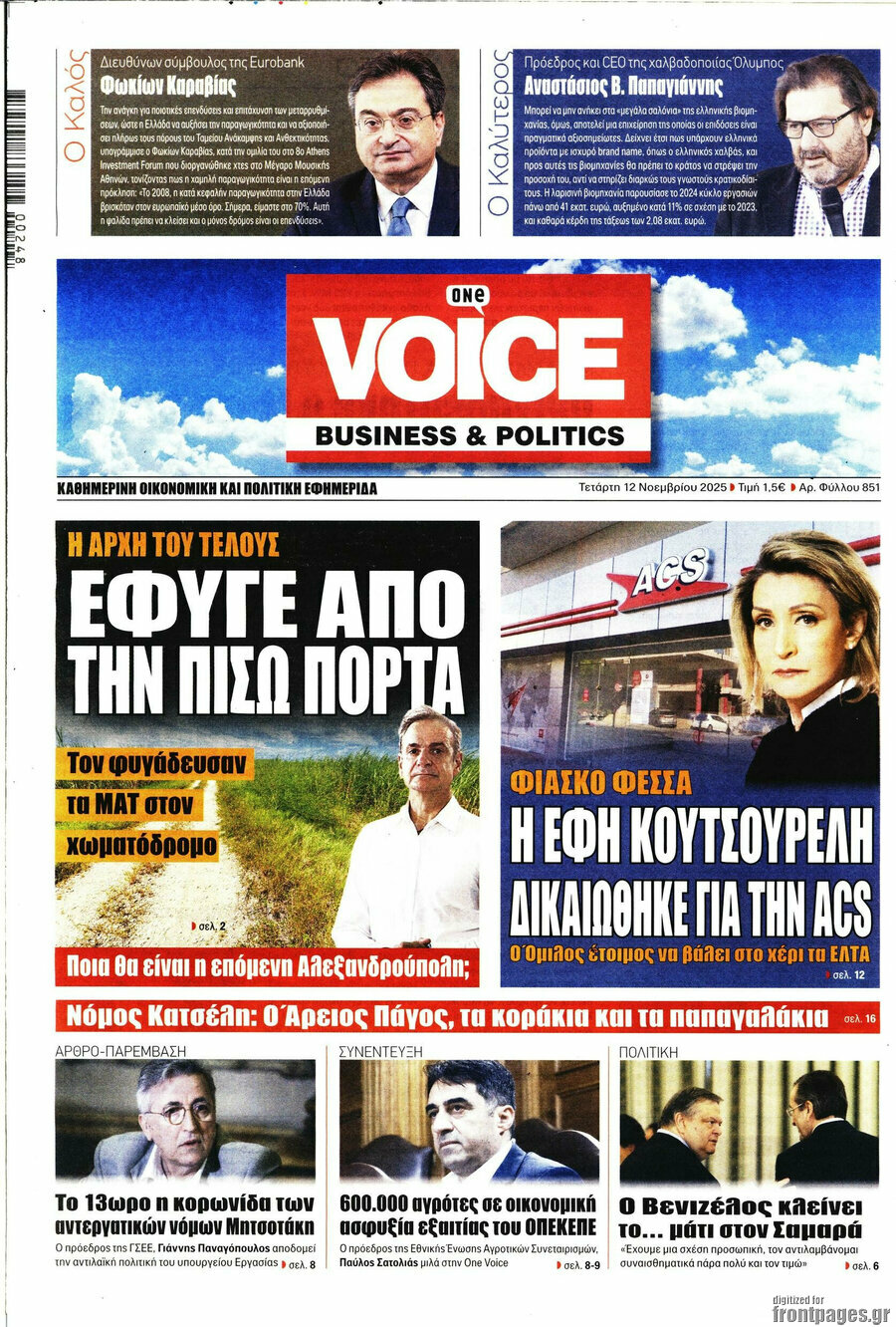 One Voice