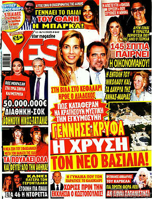 Περιοδικό Yes