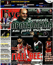 /Live Sport