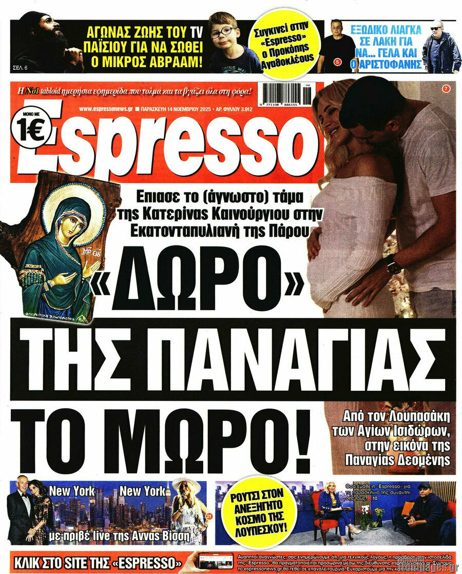 Espresso