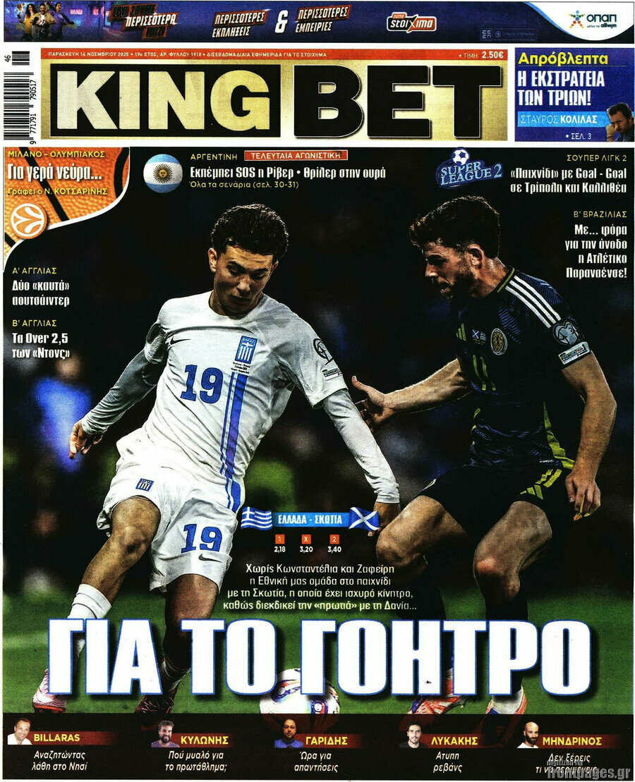 King Bet