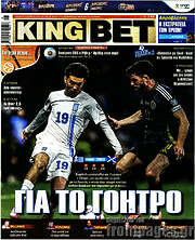/King Bet