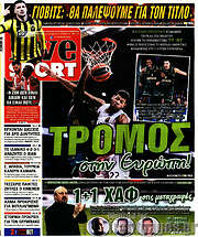 /Live Sport