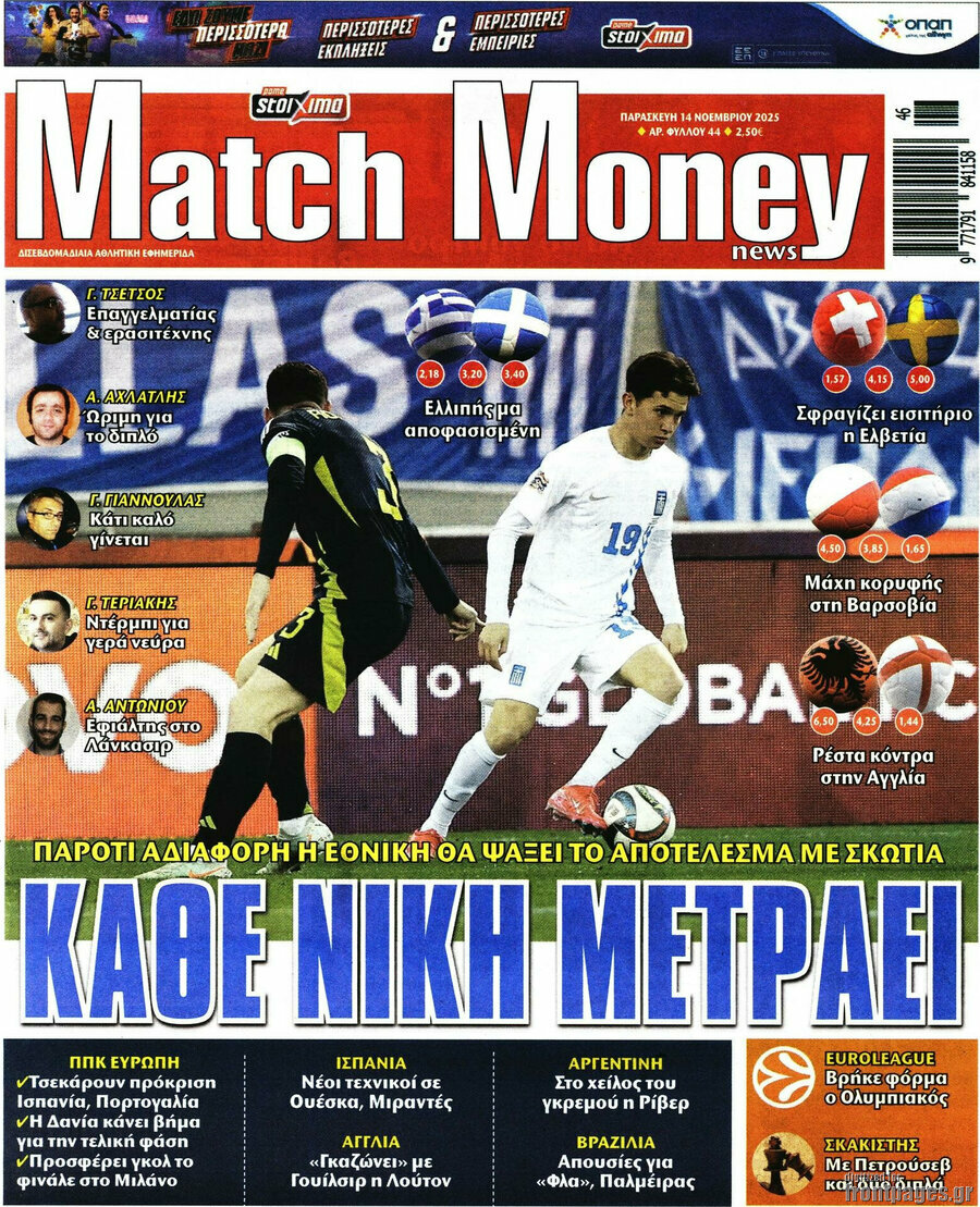 Match Money