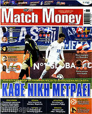 /Match Money