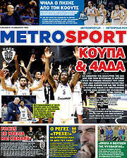 /MetroSport