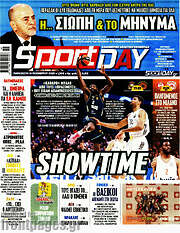 /Sport Day