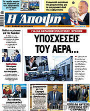 /Άποψη