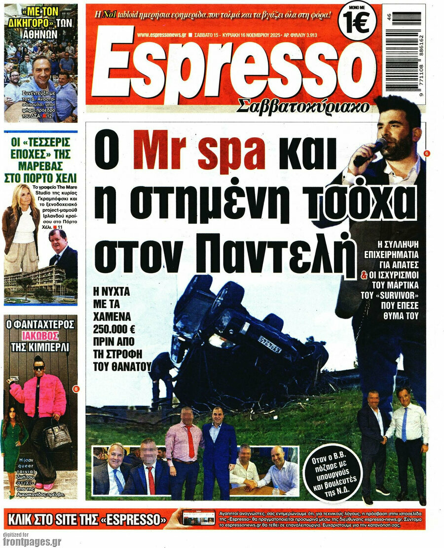 Espresso