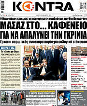 /Kontra News