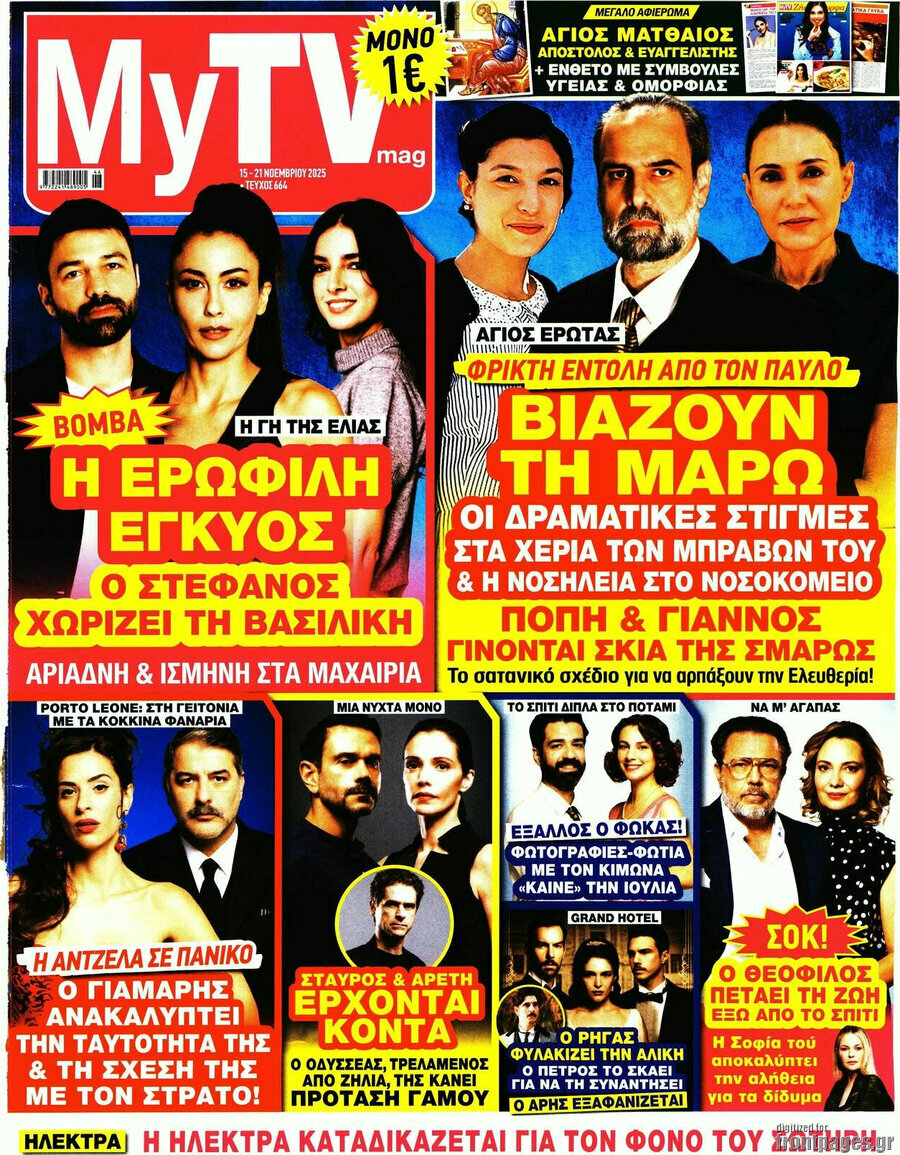 MYtv