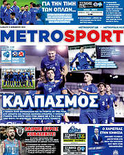 /MetroSport