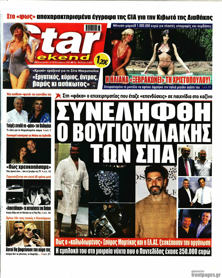 Star press