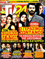 /TV24
