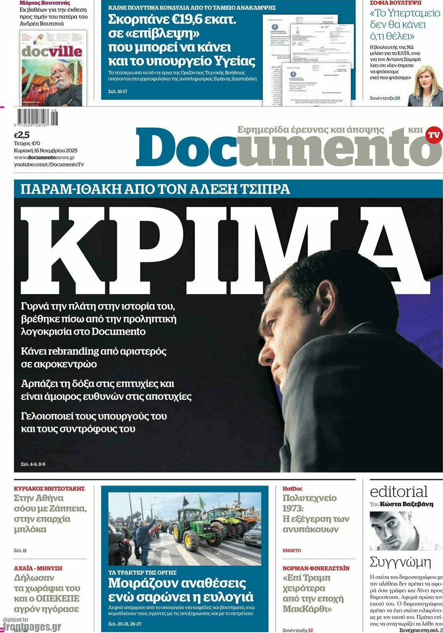 Documento