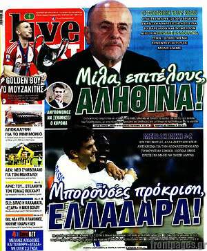 Πρωτοσέλιδο εφημερίδας Live Sport - protoselida