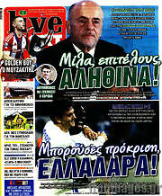 /Live Sport