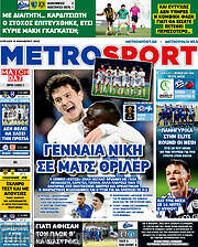 /MetroSport