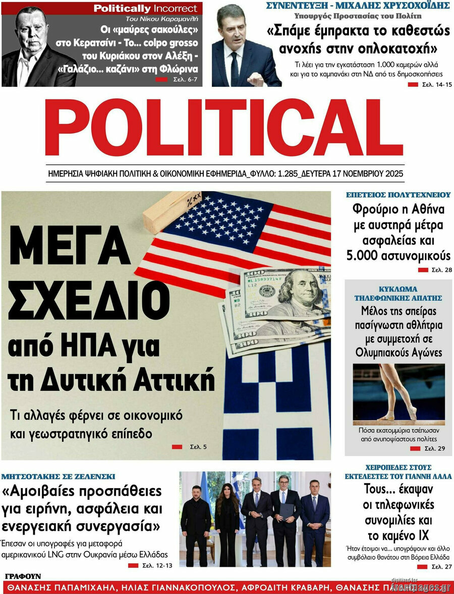 Political