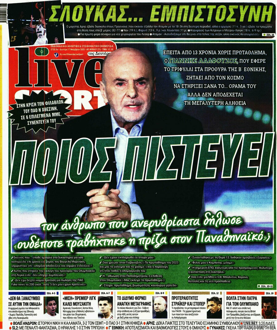 Live Sport