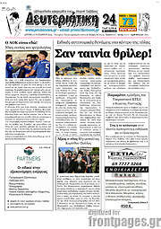 /Πρωινή