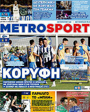 /MetroSport