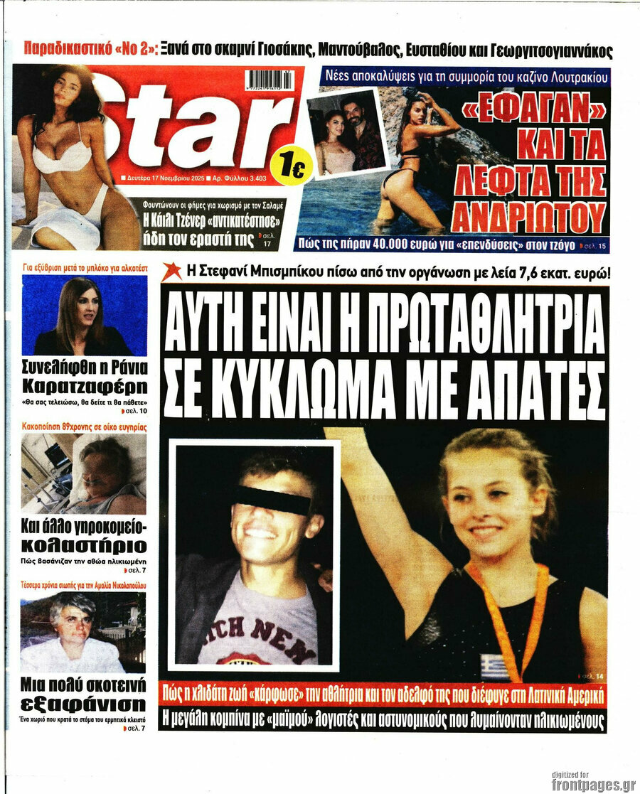 Star press
