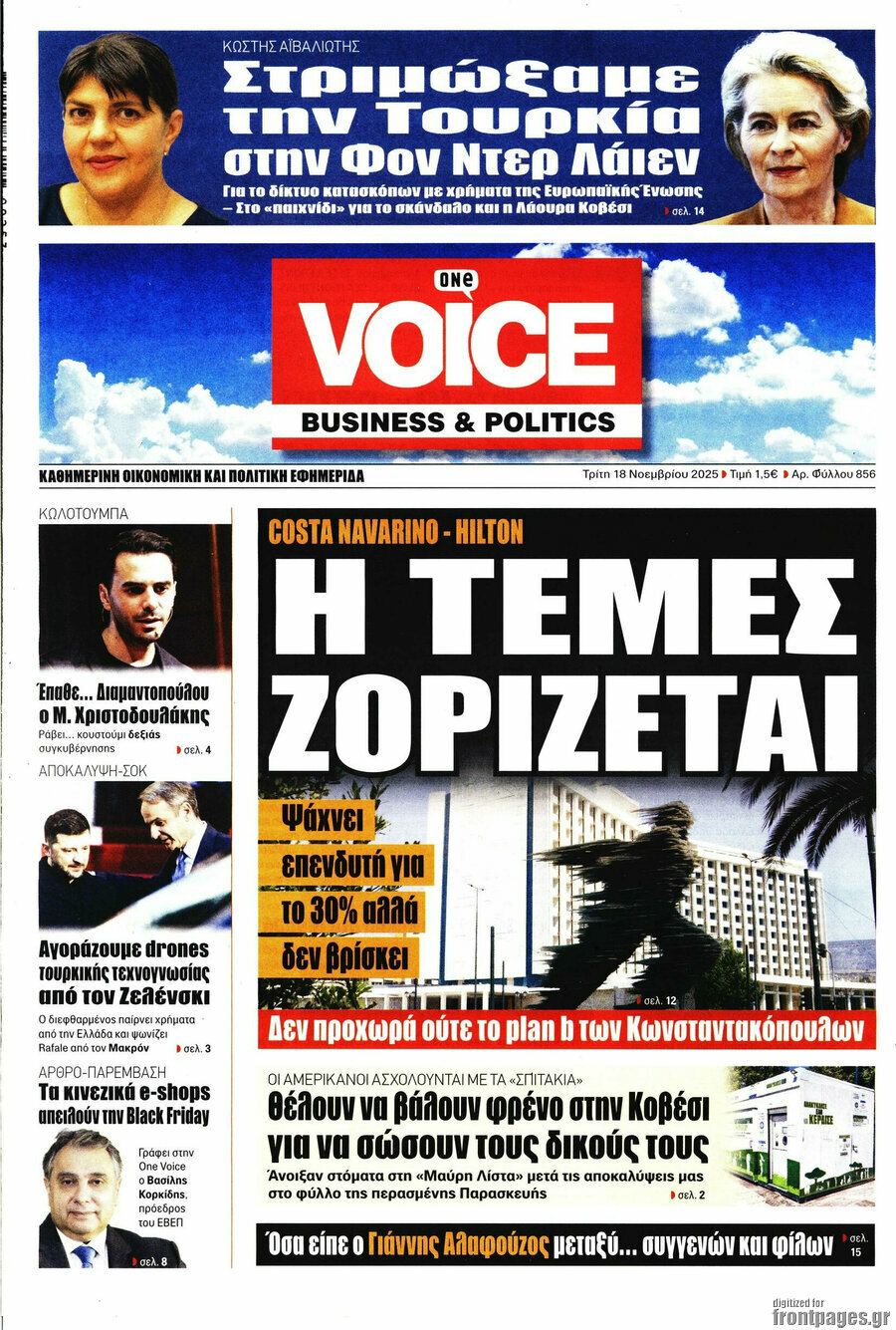 One Voice