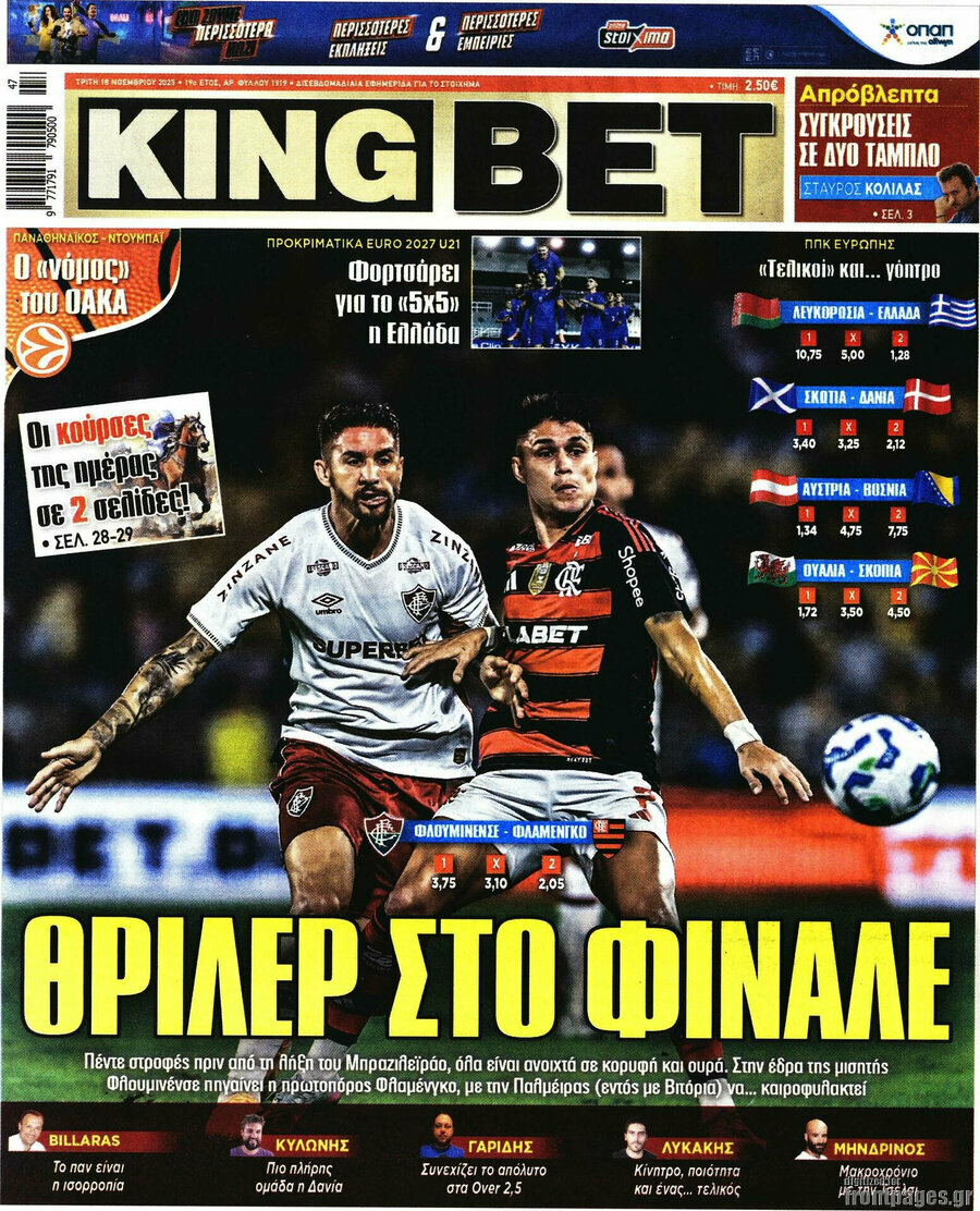 King Bet