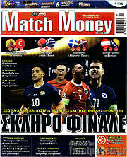 /Match Money