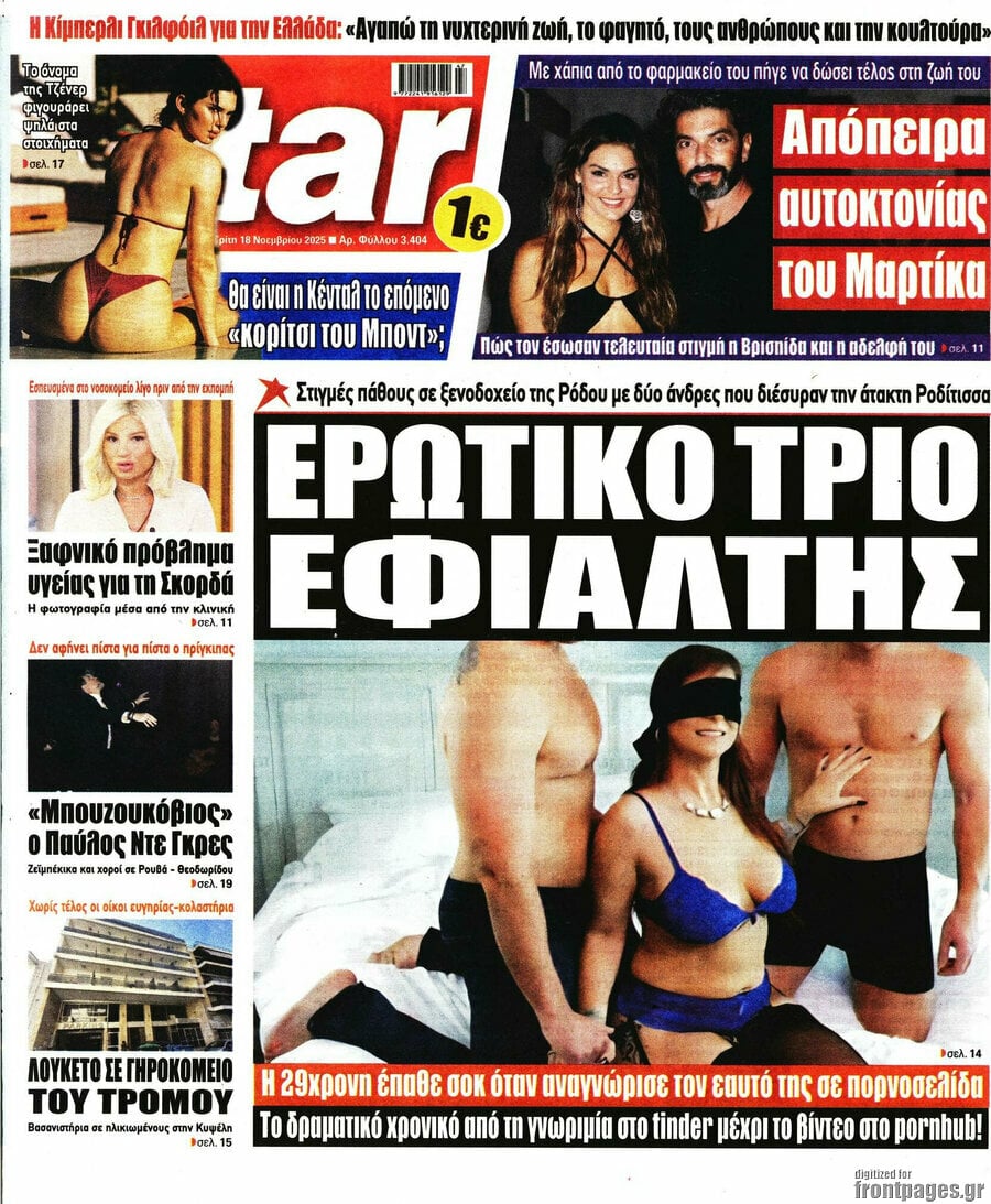 Star press