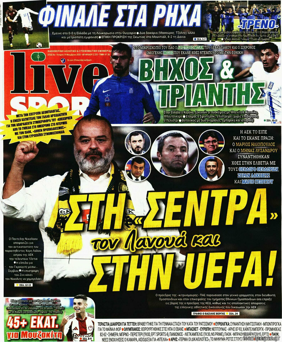 Live Sport