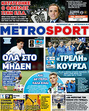 /MetroSport