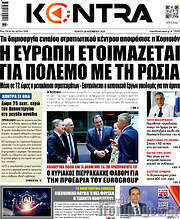 /Kontra News