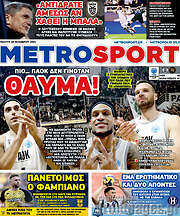 /MetroSport